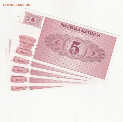 Словения 5 толаров 1990 5 штук UNC до 3.09 22:00 мск - IMG_0017