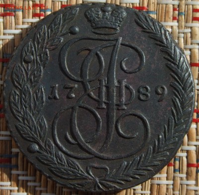Штемпельный блеск 5 КОПЕЕК 1789г. Е.М.ОЦЕНКА,изучение спроса - DSCF5324