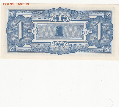 ОКЕАНИЯ японская оккупация 1 шиллинг UNC до 3.09 22:00 мск - IMG_0020