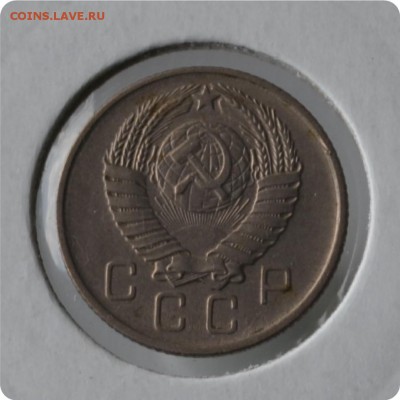 10 копеек 1957 год. до 03.09 - DSC_1470.JPG