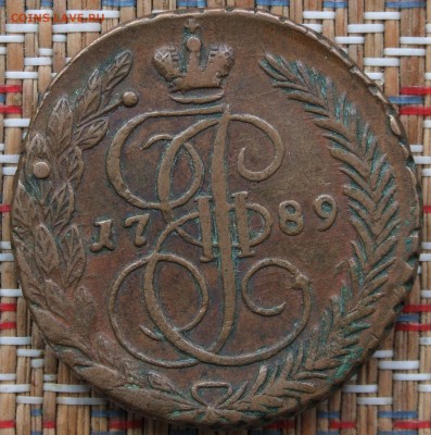 Штемпельный блеск 5 КОПЕЕК 1789г. Е.М.ОЦЕНКА,изучение спроса - DSCF6059.JPG
