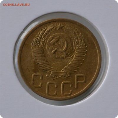 3 копейки 1952 год. до 03.09 - DSC_1454.JPG