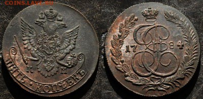 Штемпельный блеск 5 КОПЕЕК 1789г. Е.М.ОЦЕНКА,изучение спроса - 4506968502