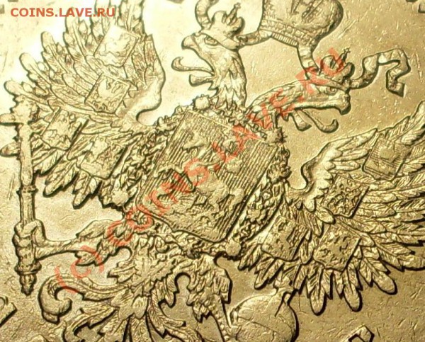 рубль 1896.неплохой - SDC12320.JPG