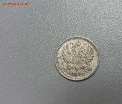 5 копеек 1901 ФЗ, до 08.09. 22-00 МСК - 20140828_192437