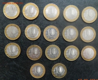 10руб-БИМ 17шт Области - до 02.09.2014г 22-30 по Москве - 2 (Копировать)