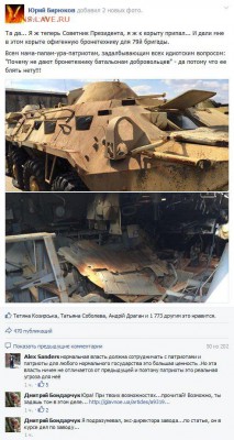 Ну а теперь про Украину - 011