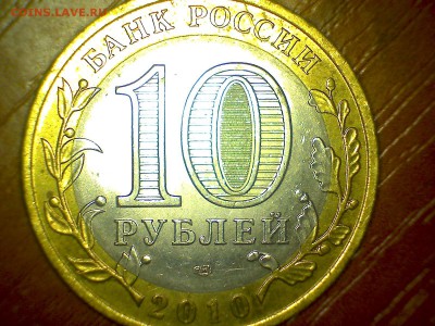 НАО 10 штук - Still_2014-08-28_212105_N0028