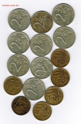 2р. 1999 ммд, сп; 50 коп. 1999+2002 спмд,м. до 3.09. 22:00 - ходячка 001