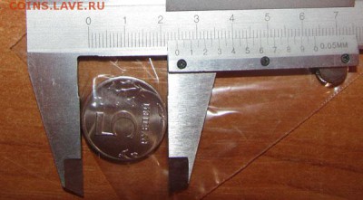 5 рублей 2013 ММД меньшего диаметра. - IMG_2090