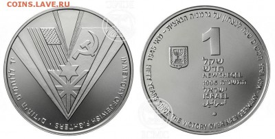Израиль 2-я мировая, Польша 10 злотых 2-я мировая - 1 шекель
