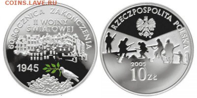 Израиль 2-я мировая, Польша 10 злотых 2-я мировая - 3236