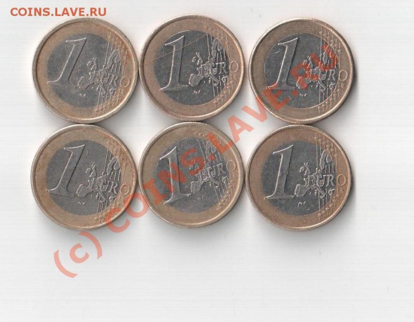 1 евро (6 шт) До 11.04.10 в 22.00 по Москве - вап 001