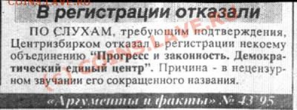 Прикол - pizdec