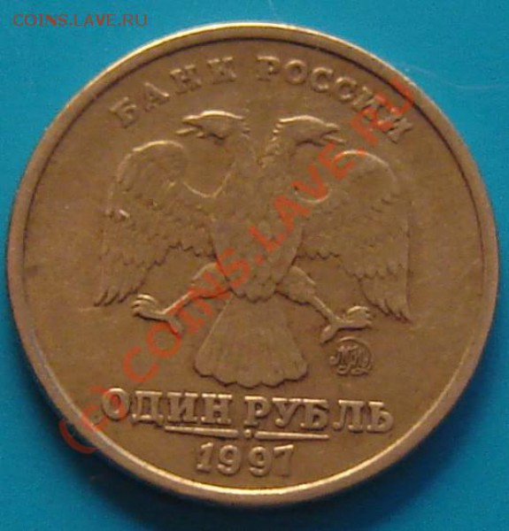 1 р 2007 ММД полный раскол до 10.04.2010. в 22-00 по МСК - Изображение 106