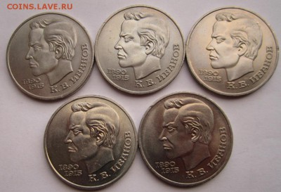 1р 1991г Иванов 5шт.мешковые до  1.09.2014г в 22.00 мск - IMG_0883.JPG
