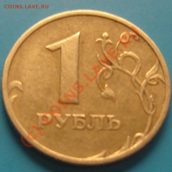 1 р 2007 ММД полный раскол до 10.04.2010. в 22-00 по МСК - Изображение 104