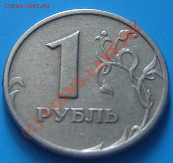 1 р 1997 СПМД раскол - Изображение 068