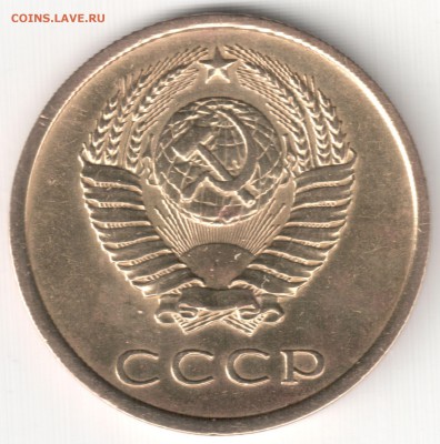 3 к 1973шт.2.2А и 3 к 1979шт.1.2 20к1973 до 01.09.14 в 22-00 - 3 коп 1979 шт. 1.2 20к 1973 (2)
