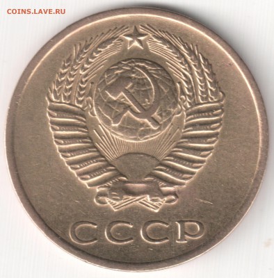 3 к 1973шт.2.2А и 3 к 1979шт.1.2 20к1973 до 01.09.14 в 22-00 - 3 коп 1973 шт. 2.2А (2)