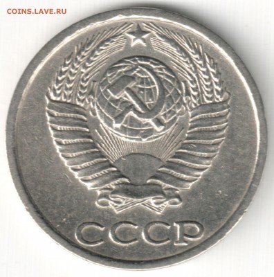 2 шт по 10 коп 1980 шт. 2.3 до 01.09.14 в 22-00 по Мск - 10 коп 1980 шт. 2.3 (2)
