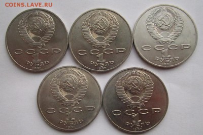1р 1987г 70лет ВОСР 5шт мешковые до 1.09.2014г в 22.00 мск - IMG_0890.JPG