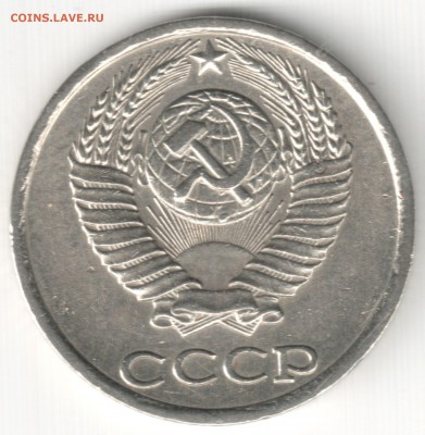 2 шт по 10 коп 1980 шт. 2.3 до 01.09.14 в 22-00 по Мск - 10 коп 1980 шт. 2.3 с (2)