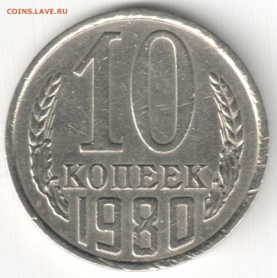 2 шт по 10 коп 1980 шт. 2.3 до 01.09.14 в 22-00 по Мск - 10 коп 1980 шт. 2.3 с