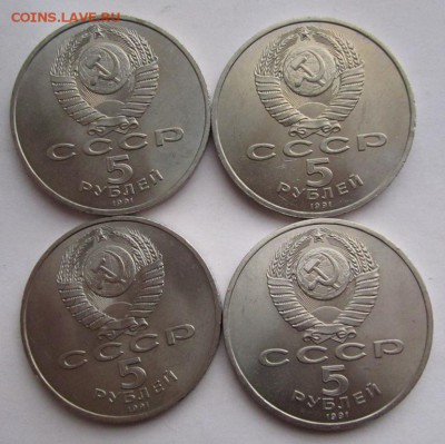 5р 1991г Архангельский собор 4шт мешковые - IMG_0892.JPG