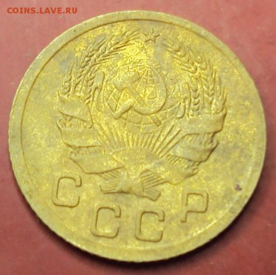 1 копейка 1936 А до 3.09.2014 - DSC01242.JPG