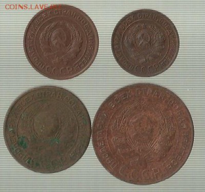 1,2,3,5 копеек 1924 до 22-00 31.08.14 - Scan1