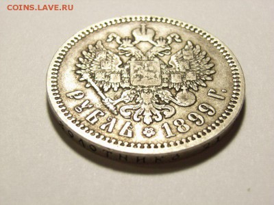 1рубль1898,98,99 - RIMG0167 [800x600]