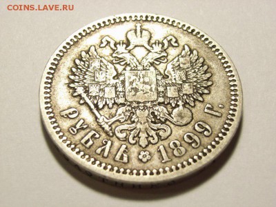 1рубль1898,98,99 - RIMG0166 [800x600]