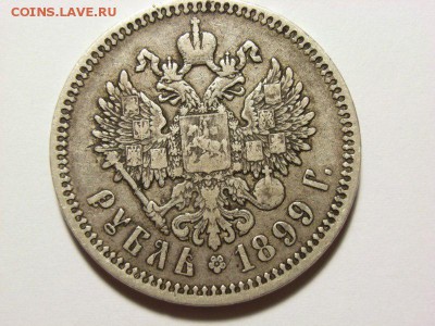 1рубль1898,98,99 - RIMG0164 [800x600]