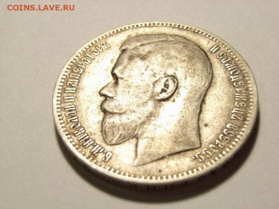 1рубль1898,98,99 - RIMG0162 [800x600]