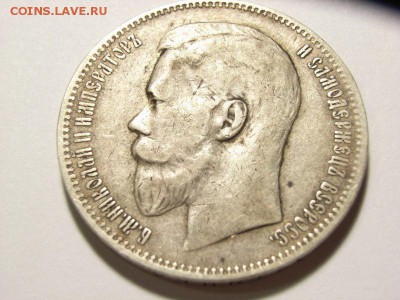 1рубль1898,98,99 - RIMG0159 [800x600]
