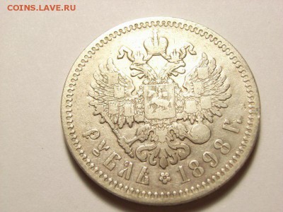 1рубль1898,98,99 - RIMG0189 [800x600]