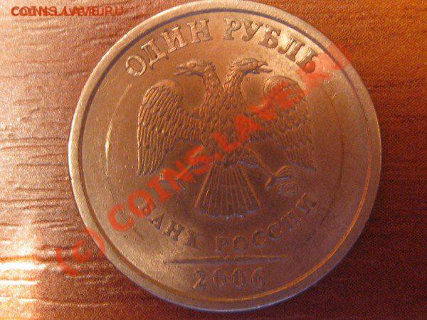 2 руб 2009 брак ? - 7