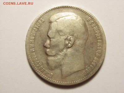1рубль1898,98,99 - RIMG0185 [800x600]