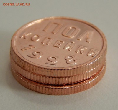 Полкопейки 1925-27-28. Копии - 1-2-.JPG