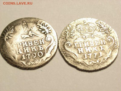 Гривенник,25,50копеек на оценку - RIMG0006 [800x600]