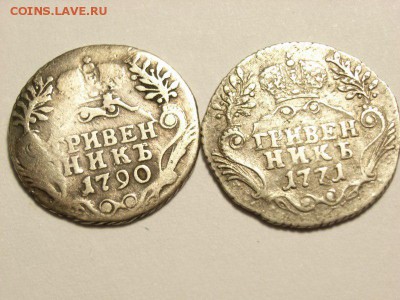 Гривенник,25,50копеек на оценку - RIMG0005 [800x600]