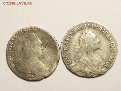 Гривенник,25,50копеек на оценку - RIMG0001 [800x600]