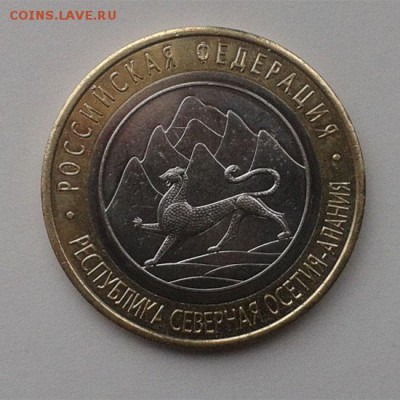2 МОНЕТЫ Алания гурт Сочи (180 риф) до 30.08.2014 в 22:00 - Алания 1