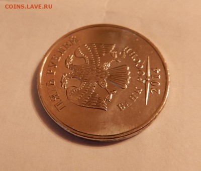 5 рублей 2014 непрочекан ? - 1