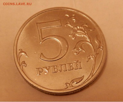 5 рублей 2014 непрочекан ? - 3