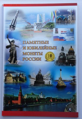 Альбом для ГВС (большой 320*210) до 01.09.14 22:00 - IMG_2212.JPG