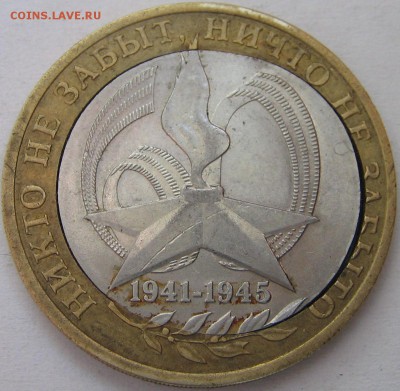 60 лет Победы(двойная вырубка)до 22-00мск 04.09.14 - index-3