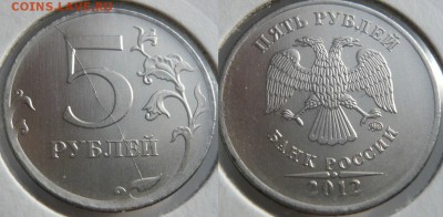 5 рублей 2012 М, расколы,поворот до 01.09 в 21:00 - Полный раскол