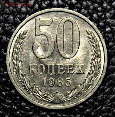 50 копеек 1989 г АЦ +бонусы 31.08.2014 г. 21:30 - IMG_3048